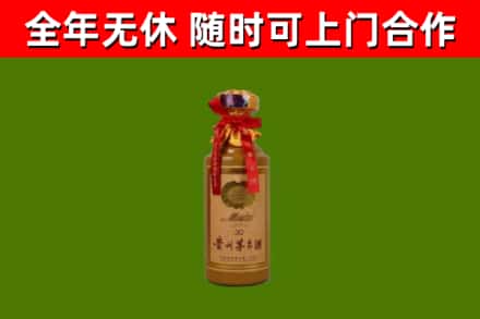 平舆烟酒回收30年茅台酒.jpg
