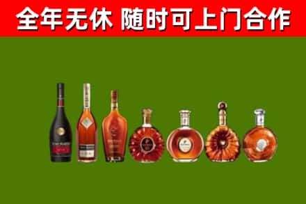 平舆回收洋酒