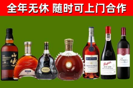 平舆回收红酒
