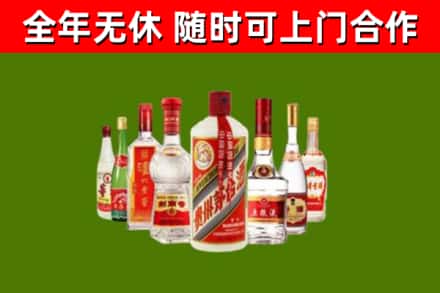 平舆烟酒回收八大名酒.jpg
