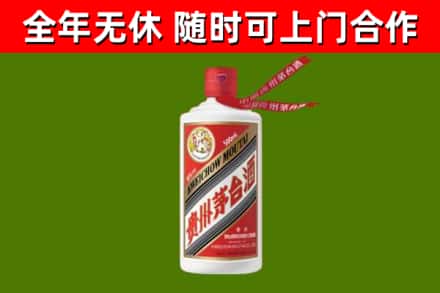 平舆烟酒回收飞天茅台酒.jpg