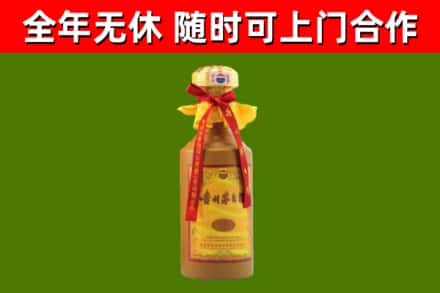 平舆烟酒回收15年茅台酒.jpg