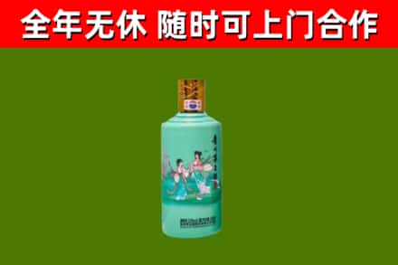平舆烟酒回收24节气茅台酒.jpg