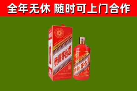 平舆烟酒回收生肖茅台酒瓶.jpg