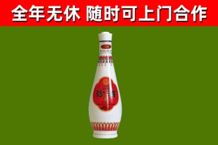 平舆烟酒回收瓷瓶汾酒.jpg