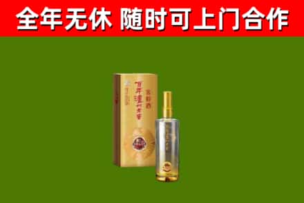 平舆回收泸州老窖