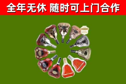 平舆回收XO