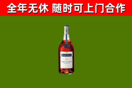 平舆烟酒回收马爹利蓝带洋酒.jpg